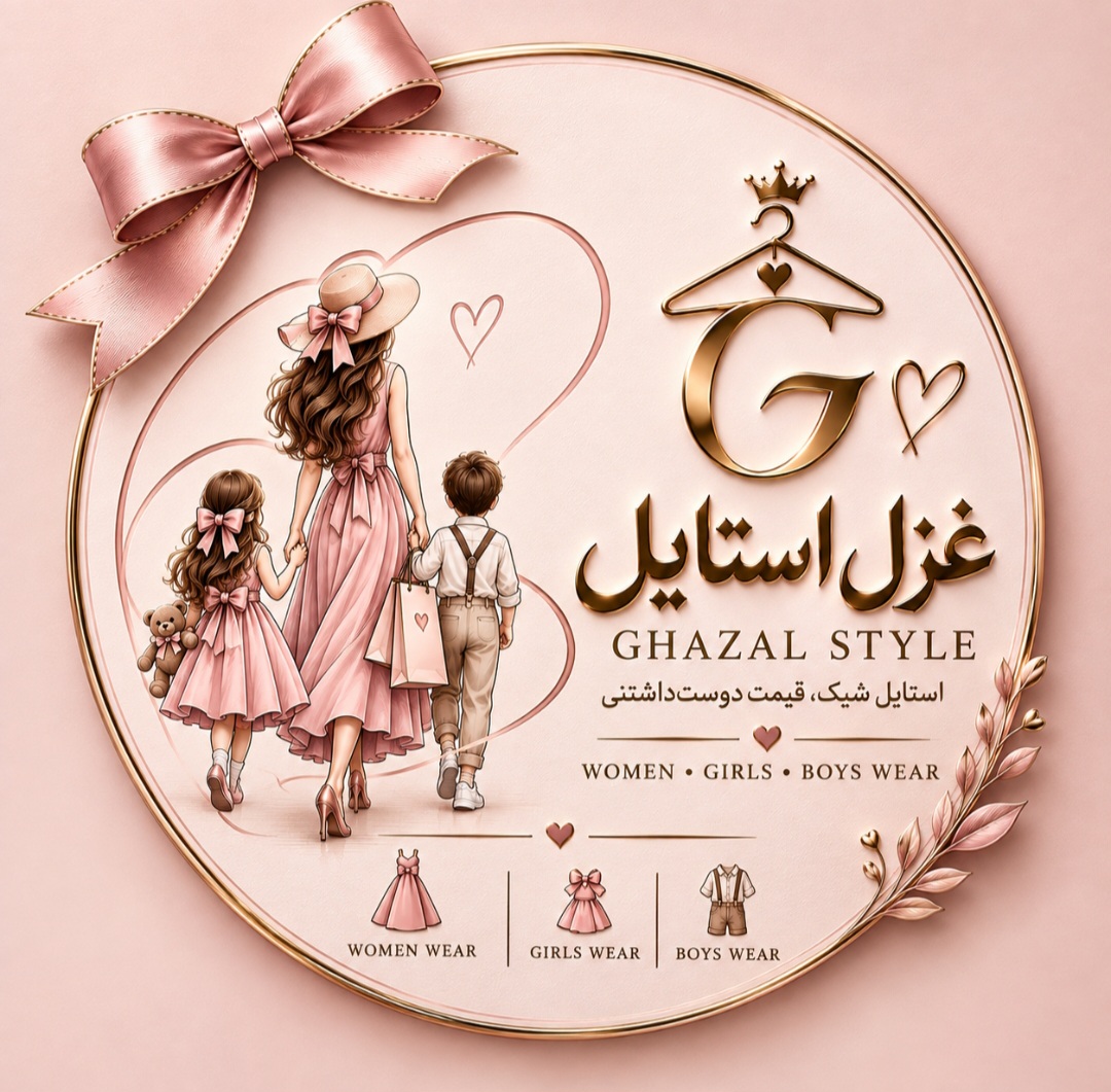 Ghazalstyle